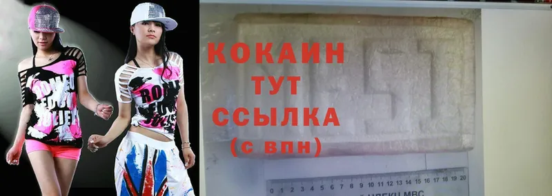 Cocaine VHQ  blacksprut вход  Алексин 