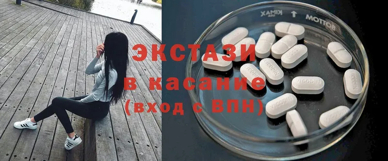 Ecstasy XTC  darknet какой сайт  Алексин 