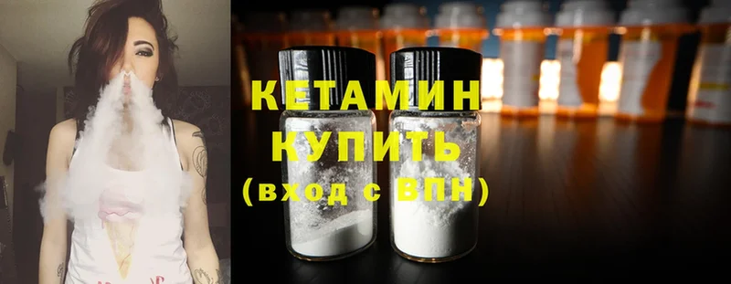 КЕТАМИН ketamine  как найти наркотики  Алексин 