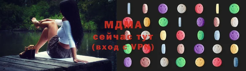 MDMA VHQ  Алексин 